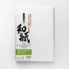 画像をギャラリービューアに読み込む, IJ-1327 竹和紙 170g/m2 A3ノビサイズ