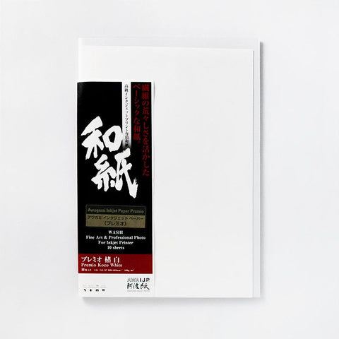 AIJP印字見本帳 A5サイズ