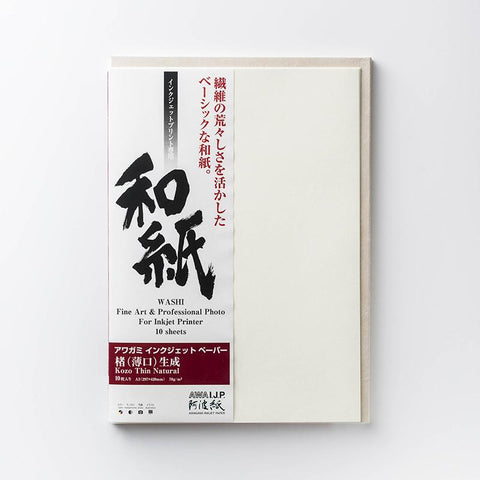 AIJP印字見本帳 A5サイズ