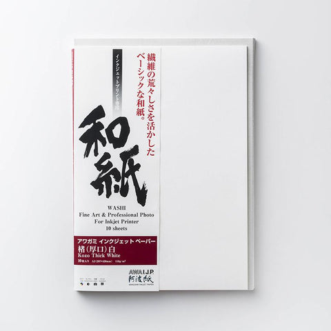 AIJP印字見本帳 A5サイズ
