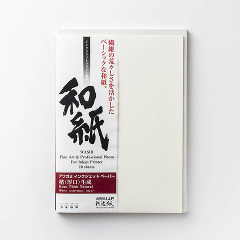 AIJP印字見本帳 A5サイズ