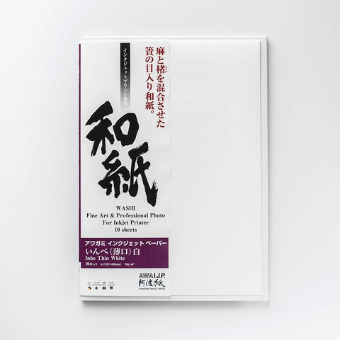AIJP印字見本帳 A5サイズ