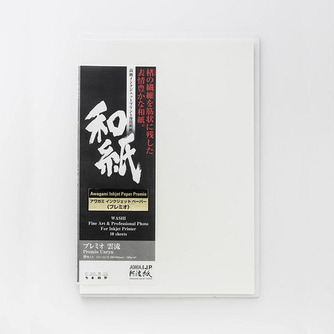 AIJP印字見本帳 A5サイズ
