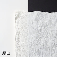 画像をギャラリービューアに読み込む, 【新商品】紙麻 原紙
