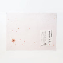 画像をギャラリービューアに読み込む, 花漉き込み紙 桜 ＊在庫限り
