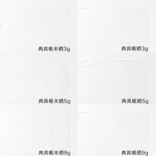 画像をギャラリービューアに読み込む, 典具帳ロール 9g
