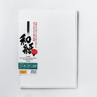IJ-3322　びざん 純白 (中厚口) 手漉き紙 A2サイズ