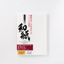 画像をギャラリービューアに読み込む, IJ-0314　楮 (薄口) 白 A4サイズ
