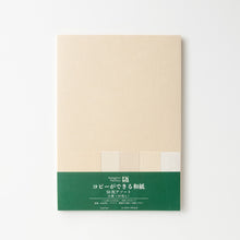 画像をギャラリービューアに読み込む, コピーができる和紙A4 50枚アソート

