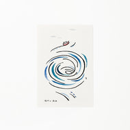徳島観光絵葉書 鳴門の渦潮