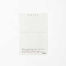 画像をギャラリービューアに読み込む, 徳島観光絵葉書 眉山と吉野川
