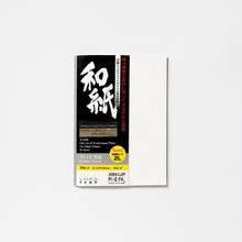 画像をギャラリービューアに読み込む, IJ-6703　プレミオ 雲流 2Lサイズ
