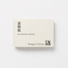 画像をギャラリービューアに読み込む, 装飾紙見本帳
