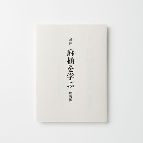 本