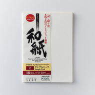 AIJP サンプルパック　プロ