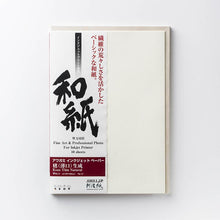 画像をギャラリービューアに読み込む, IJ-0301　楮 (薄口) 生成 A3ノビサイズ
