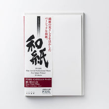 画像をギャラリービューアに読み込む, IJ-0337　楮 (厚口) 白 A3ノビサイズ

