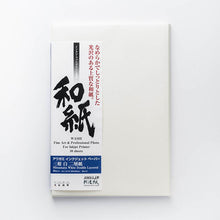 画像をギャラリービューアに読み込む, IJ-0237　三椏 白 二層紙 A3ノビサイズ
