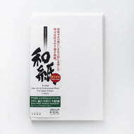 IJ-3327　びざん 純白 (中厚口) 手漉き紙 A3ノビサイズ