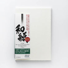 画像をギャラリービューアに読み込む, IJ-3237　びざん 生成 (厚口) 手漉き紙 A3ノビサイズ
