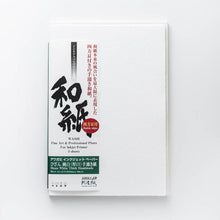 画像をギャラリービューアに読み込む, IJ-3337　びざん 純白 (厚口) 手漉き紙 A3ノビサイズ
