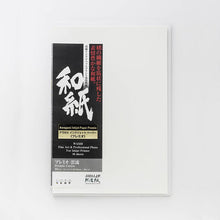 画像をギャラリービューアに読み込む, IJ-6427　プレミオ 雲流 A3ノビサイズ
