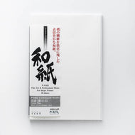 IJ-1117　雲流 (薄口) 白 A3ノビサイズ