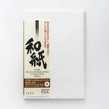 画像をギャラリービューアに読み込む, IJ-1407　群雲こうぞ 晒 A3ノビサイズ
