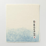 色紙 ぼかし藍染め 耳つき(2枚入）