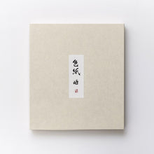画像をギャラリービューアに読み込む, 色紙 晒（四方耳付） 25枚組（箱入）
