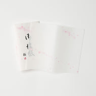 桜 懐紙